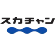 スカチャン