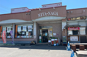 宮永商店