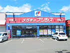 メガネのプリンス　苫小牧澄川店